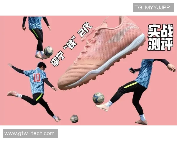 国产足球鞋崛起之路探索中国足球装备的创新与发展潜力